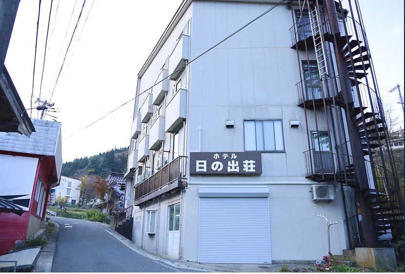 【新大阪発】ハチ北スキー場　ハチ北ホテル別館　日の出荘＜バス＆宿泊プラン＞